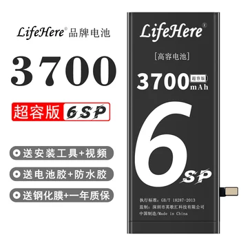 Оригинальный Аккумулятор Lifehere 3700 мАч Для Apple iPhone 6SP 6S PLUS A1634 A1690 A1699, Ремонтная Деталь, Аккумуляторы для телефонов Большой Емкости
