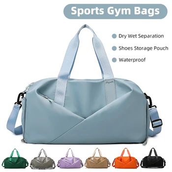 Нейлоновая женская спортивная сумка для спортзала, дорожная сумка для сухой и влажной уборки, многофункциональная сумка-мессенджер для плавания, сумка для фитнеса выходного дня