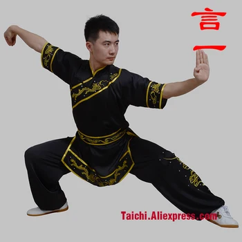 Вышивка Одежды для боевых искусств, Длинная Одежда в клетку, Униформа Чанцюань, может быть сшита на заказ, Кунг-фу, костюм для боевых искусств