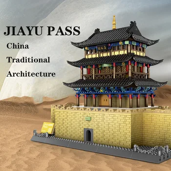 1511 шт. + Китайские строительные блоки, Китайская Традиционная архитектура, кирпичи JIAYU PASS, детские игрушки для Рождественского подарка