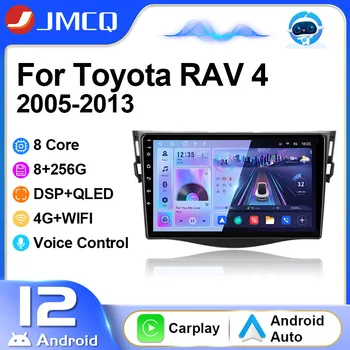 JMCQ 2Din 4G Android 11 Автомобильный Радио Стерео Мультимедийный Видеоплеер для Toyota RAV4 2005-2013 Навигация GPS Carplay Wifi Bluetooth