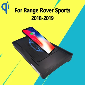 Беспроводное зарядное устройство для Land Rover Range Rover Sports 2018-2021 15 Вт Qi Быстрая зарядка Авто Android Iphone Держатель смарт-пластина