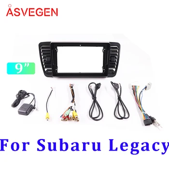 9-дюймовая рамка для автомобильного радиоприемника для Subaru Legacy Автомобильная DVD-рамка Установочная панель Крепление для приборной панели Установка приборной панели