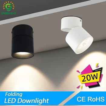 Точечный светодиодный светильник Складной 10 Вт 15 Вт 20 Вт Светодиодный прожектор переменного тока 220 В Смонтированный на Поверхности Алюминиевый светодиодный потолочный точечный светильник для домашней кухни