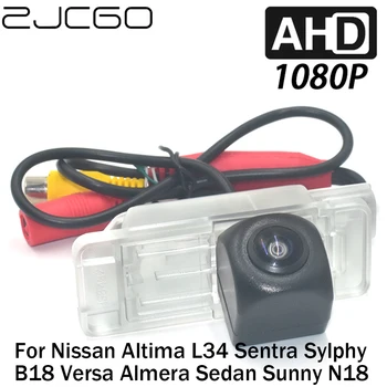 ZJCGO Автомобильная Камера заднего Вида для Парковки AHD 1080P для Nissan Altima L34 Sentra Sylphy B18 Versa Almera Седан Sunny N18
