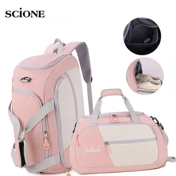 Модная женская спортивная сумка для йоги, рюкзак для девочек, сумка для хранения обуви, большая емкость, водонепроницаемая дорожная танцевальная сумка через плечо для отдыха