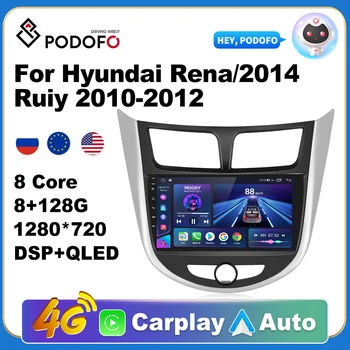 Podofo Авторадио 2 Din Android Радио Carplay Для Hyundai Rena/2014 Ruiyi 2010-2012 AI Voice 4G GPS Автомобильный Мультимедийный Видеоплеер