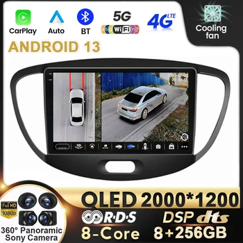 Автомобильный радиоприемник Android 13 для Hyundai Grand i10 2008-2012 Carplay Мультимедийный Авто плеер QLED GPS авторадио BT Bluetooth Android Auto