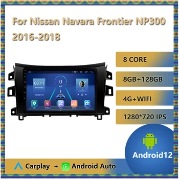 2 Din Автомобильный Радиоприемник Для Nissan Navara Frontier NP300 2016 2017 2018 Мультимедийный Плеер Без DVD Головного Устройства Android Auto Wireless Carplay