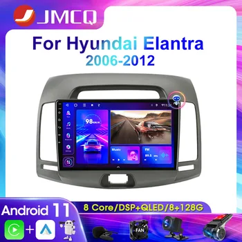 JMCQ 2Din 4G Android 11 Автомобильный стерео Радио Мультимедийный видеоплеер Для Hyundai Elantra 4 HD 2006-2012 Навигация GPS Carplay