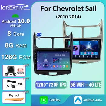 Icreative QLED Android 10 Автомобильный Радиоприемник Для Chevrolet Sail 2009-2014 АвтоРадио Мультимедийный Видеоплеер Навигация Стерео GPS 2din