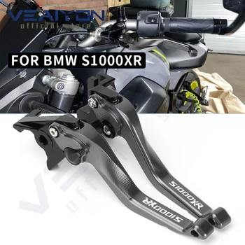 Для BMW S1000XR 2015 2016 2017 2018 2019 2020 Аксессуары для мотоциклов Комплект Тормозных Рычагов Сцепления