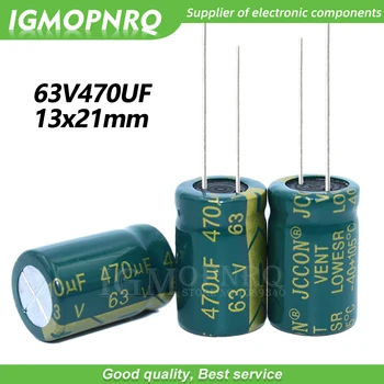 5ШТ 63V470UF 13*21 мм igmopnrq Алюминиевый электролитический конденсатор высокой частоты с низким сопротивлением 13x21 мм