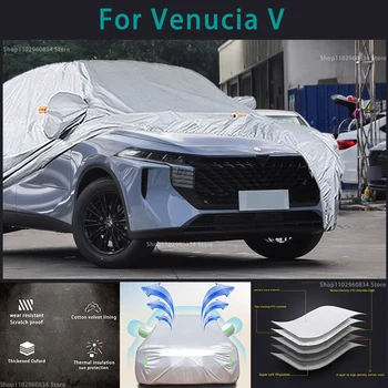 Для Venucia V 210T Полные автомобильные чехлы Наружная защита от солнца, ультрафиолета, пыли, дождя, снега, защитный чехол для автомобиля от града, авточехол