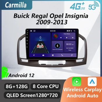 Автомобильный GPS стерео на 2 Din для Buick Regal Opel Insignia 2009-2013 Android-радио Навигация с 9-дюймовым экраном Мультимедийный плеер Головное устройство