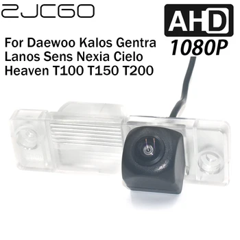 ZJCGO Камера заднего Вида Автомобиля Заднего Вида для Daewoo Kalos Gentra Lanos Sens Nexia Cielo Heaven T100 T150 T200