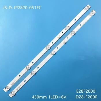 JS-D-JP2820-051EC (60416) E28F2000 D28-F2000 светодиодная лента подсветки для Fusion FLTV-28C11 FLTV-30B100 Shivaki STV-28LED20W 28LES81T2