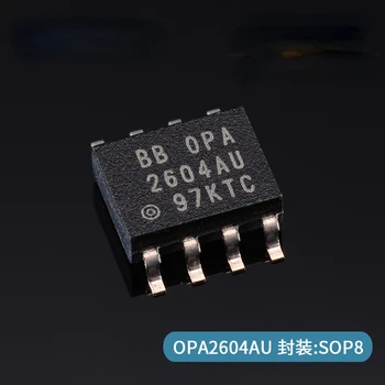 5 шт. Новый и оригинальный OPA2604AU SOP-8 OPA2604 Audio fever с двумя операционными усилителями SOP8