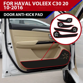 Наклейка на дверь автомобиля, защитный коврик для haval Voleex C30 2010-2016