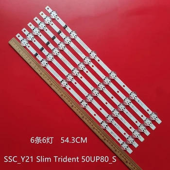 Светодиодная лента подсветки 6 ламп для 50UP8000 SSC_Y21 Slim Trident 50UP80_S EAV65019801