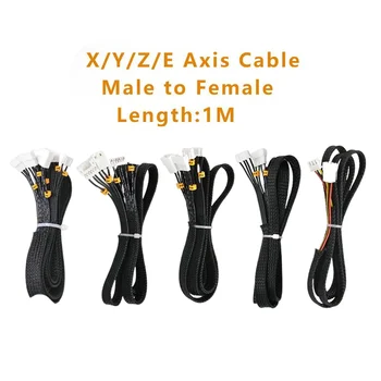 Детали для 3D-принтера По оси X/Y/Z/E, Шаговый двигатель и концевой выключатель, Удлинительный кабель от мужчины к женщине, кабели длиной 1 м