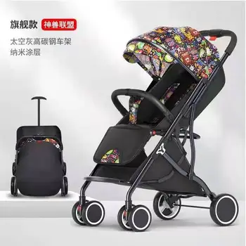 Детская коляска может сидеть и лежать, легкая и складная, простая детская коляска с зонтиком, портативная детская коляска для новорожденных