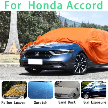 Для Honda Accord Водонепроницаемые автомобильные чехлы супер защита от солнца пыль Дождь предотвращение Града авто защита