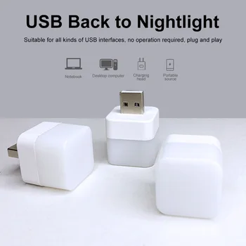 1 шт. USB-Штекерная лампа, Мини светодиодный Ночник, Маленькие Квадратные Лампы для чтения, Защита глаз, Портативный USB-блок питания, Зарядный ночник