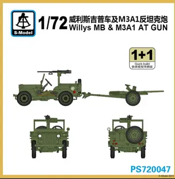 Комплект пластиковых моделей S-model 1/72 PS720047 Willys MB & M3A1 AT GUN