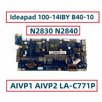 FRU: 5B20J30790 Для Lenovo Ideapad 100-14IBY B40-10 Материнская плата ноутбука с процессором N2830 N2840 AIVP1 AIVP2 LA-C771P Полностью протестирована