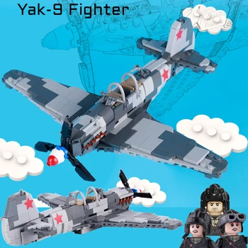Самолет Второй мировой войны, Советский самолет, Строительные блоки, Военная Броня, истребитель Як-9, Военный самолет, Мини-модель, Кирпичные игрушки, подарки для детей