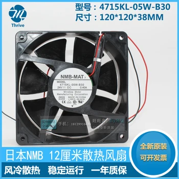 Новый оригинальный 4715KL-05W-B30 12 см 12038 24 В 0.4A инверторный вентилятор охлаждения