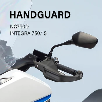Для Honda NC750D NC 750 D Integra750 Integra 750 S Мотоциклетная защита для рук, защита ручки, защита ручки, Защита ручки